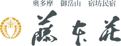 ������ ��x�R �h�V���h ���{��