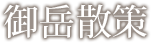 ��x�U��
